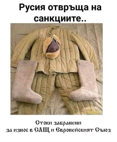 Здрасти, аз съм Тошко! Знам, Тошко, аз съм твоят задник