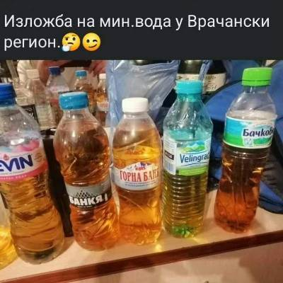 Изложба на минерална вода у Врачански регион.