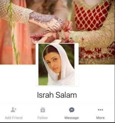 Исрах салам