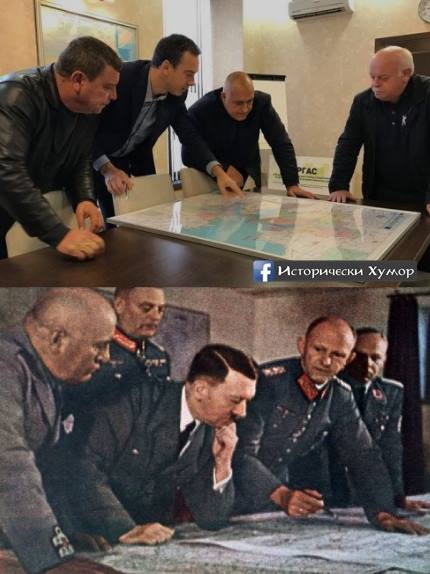 Исторически Хумор