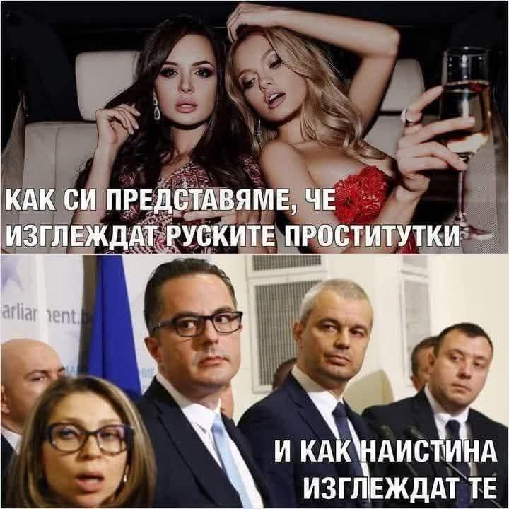 Как си представяме, че изглеждат руските проститутки. И как наистина изглеждат те.