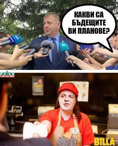 Какви са бъдещите ви планове?