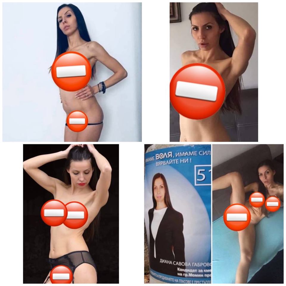 Кандидат кметицата на момин проход