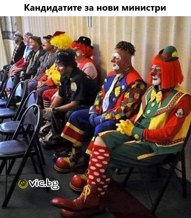 Кандидатите за нови министри