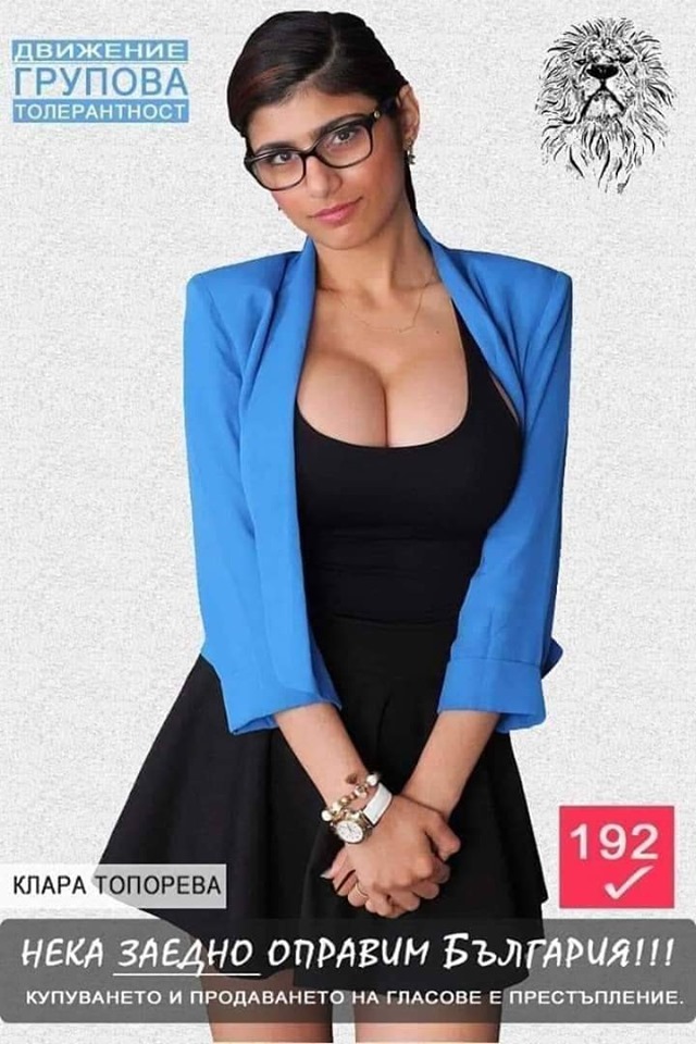 Клара Топорева