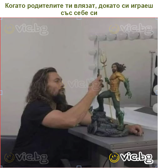Когато родителите ти влязат, докато си играеш със себе си