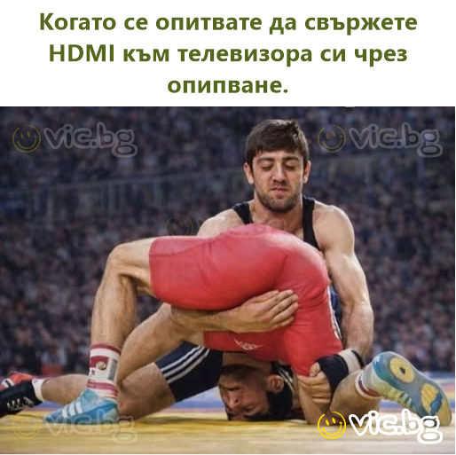 Когато се опитвате да свържете HDMI към телевизора си чрез опипване.