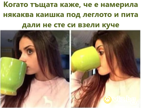 Когато си във водата и нещо те докосне по крака