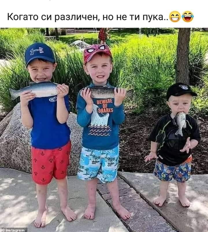 Когато си различен, ама не ти пука ..