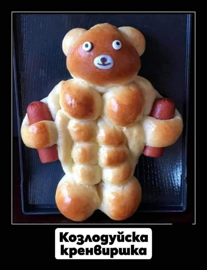 Козлодуйска кренвиршка