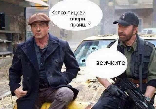 Колко лицеви опори правиш?