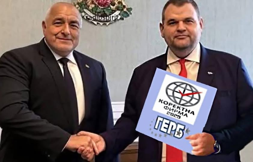 Коректна фирма - Герб