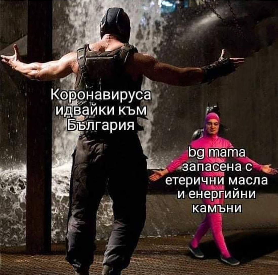 Корона вируса идвайки към българия. бг мама запасена с етерични масла и енергийни камъни