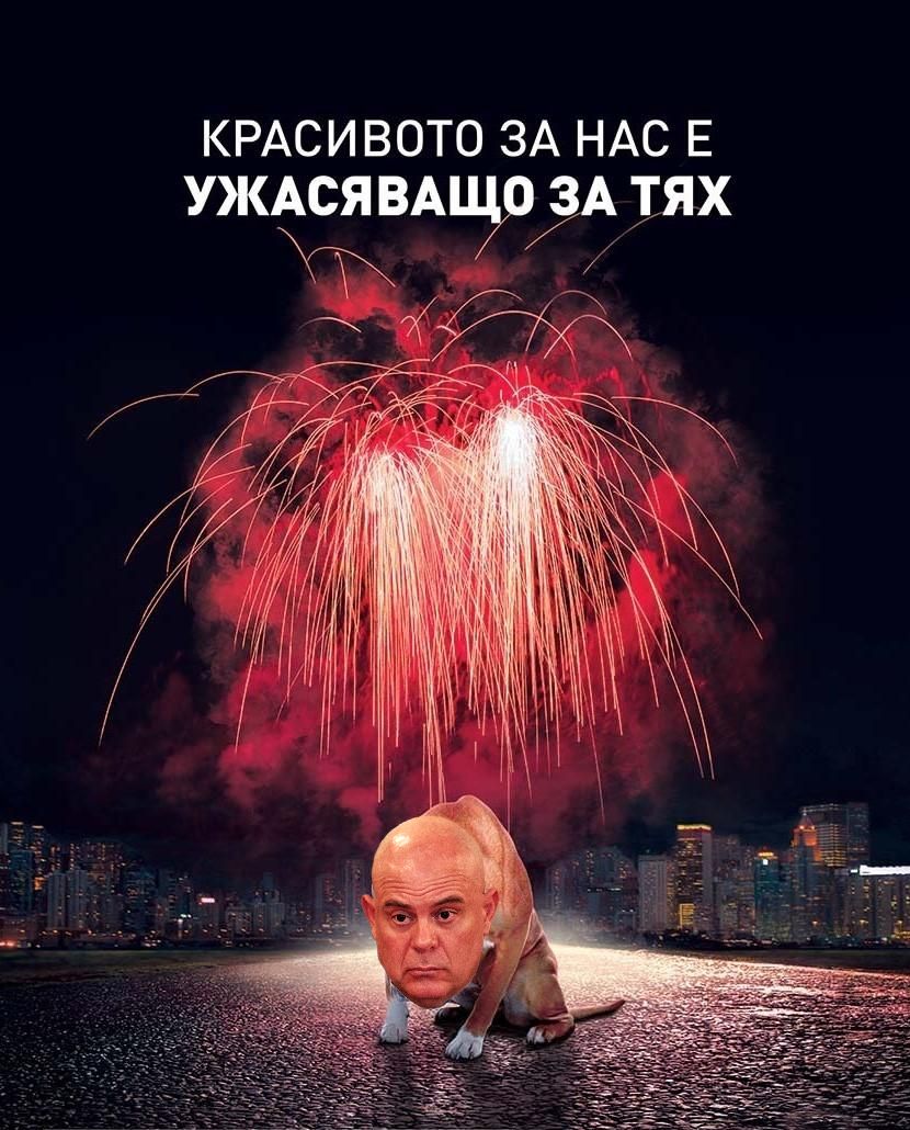 Красивото за нас, е ужасяващо за тях