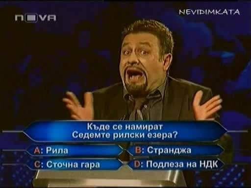 Къде са седемте рилски езера