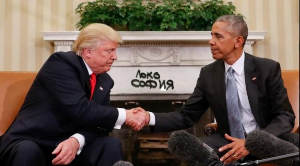 Локо - София