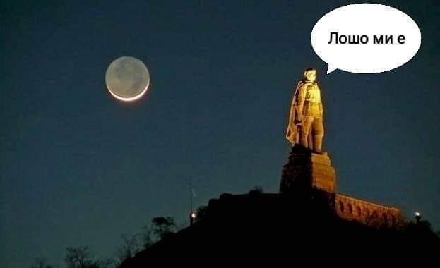 Лошо ми е, Альоша Пловдив