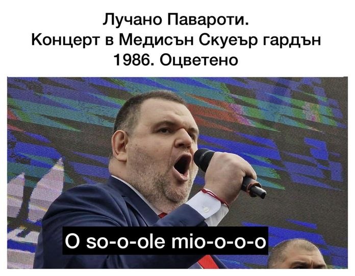 Лучано Павароти. Концерт в Медисьн Скуеър гардьн 1986. Оцветено  O so-o-ole mio-o-o-o