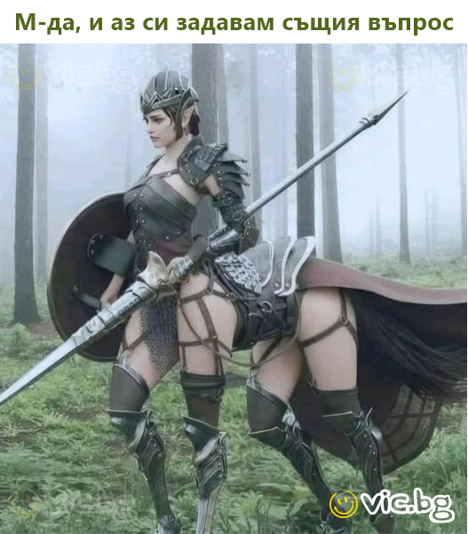 М-да, и аз си задавам същия въпрос