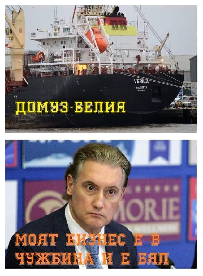 Моя бизнес е в чужбина, и е бял!