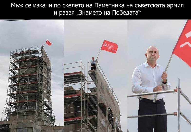 Мъж се изкачи по скелето на Паметника на съветската армия и развя „Знамето на Победата“   