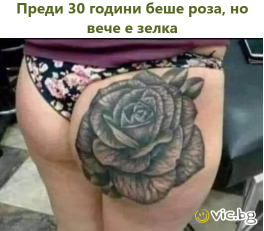 На това му се вика ПТП, да те натресат отзад