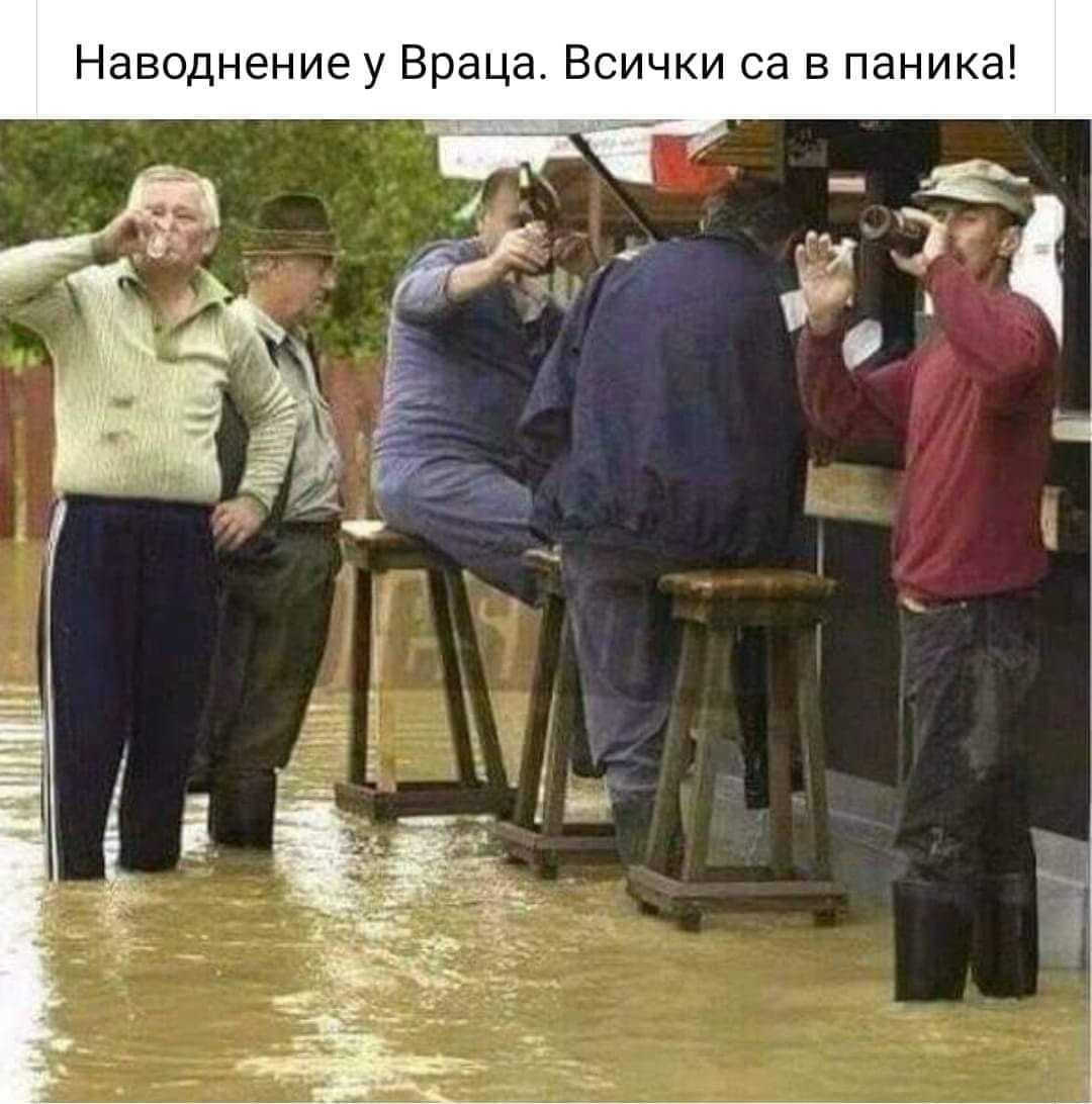 Наводнение във Враца, всички са в паника