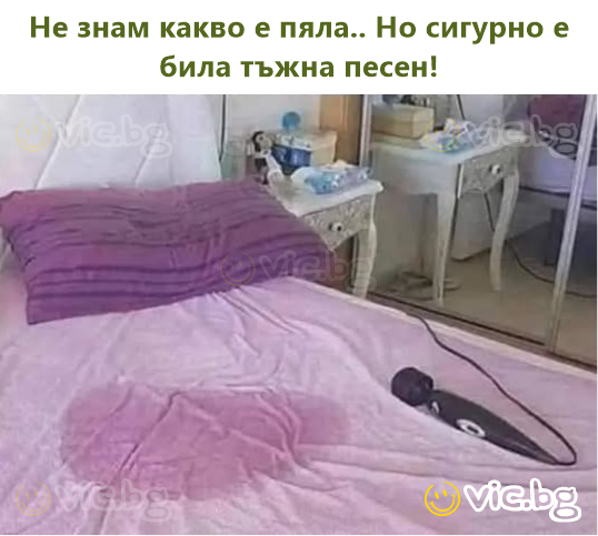 Не знам какво е пяла.. Но сигурно е била тъжна песен!