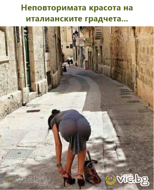 Неповторимата красота на италианските градчета...