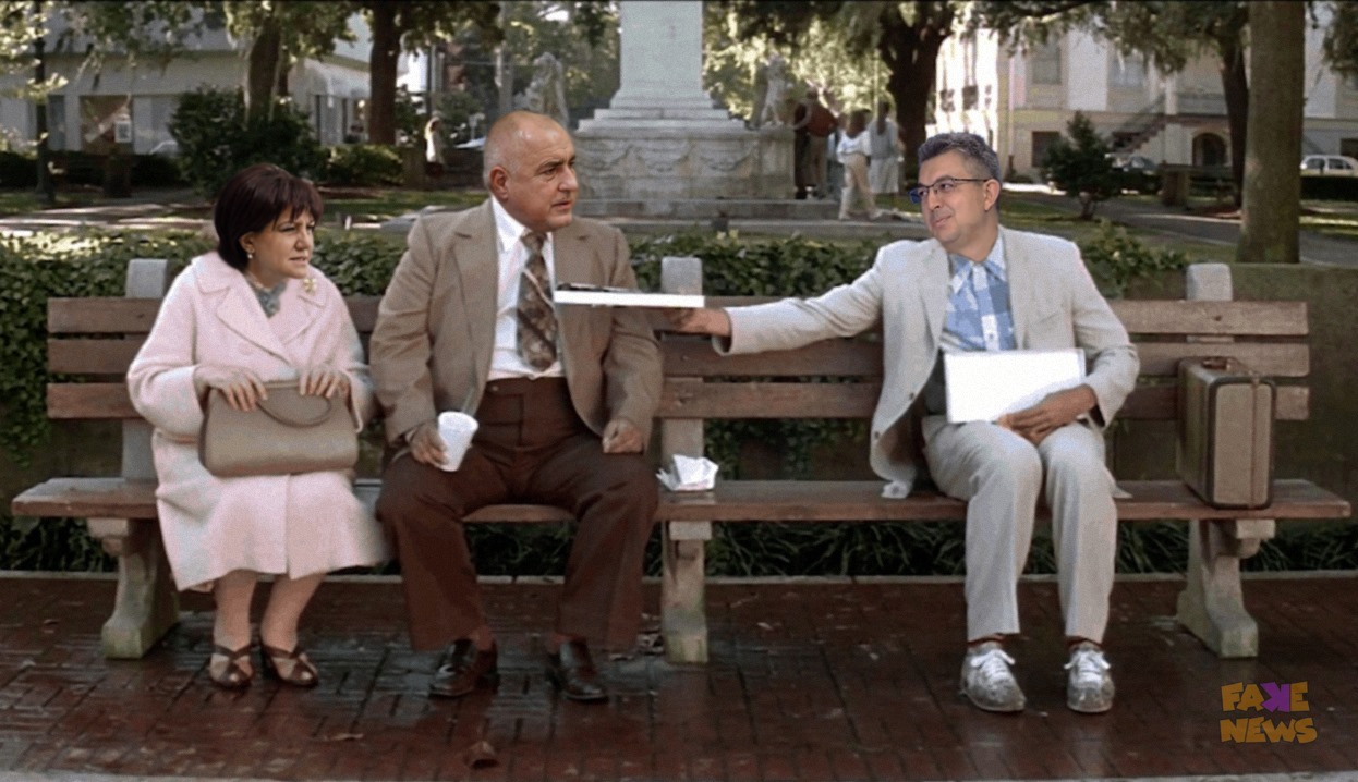 ...никога не знаеш какво ще ти се падне.