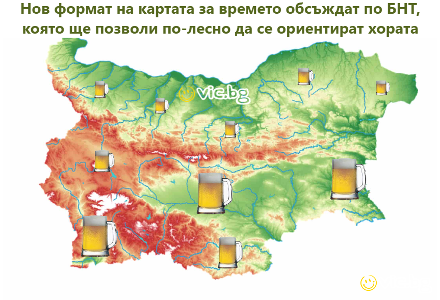 Нов формат на картата за времето обсъждат по БНТ, която ще позволи по-лесно да се ориентират хората