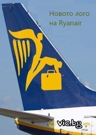 Новото лого на Ryanair