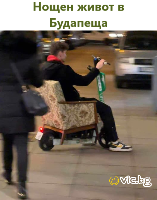 Нощен живот в Будапеща