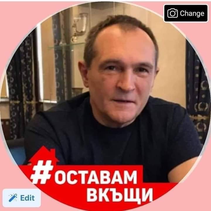 Оставам вкъщи