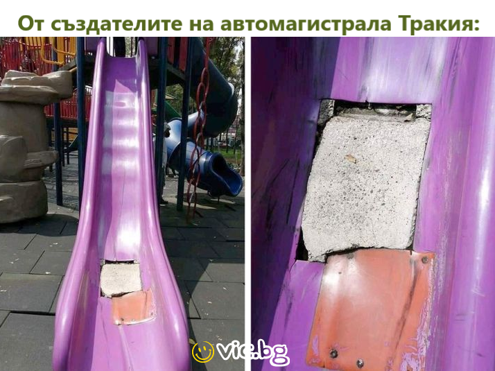 От създателите на автомагистрала Тракия: