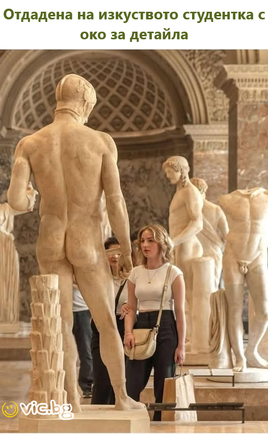 Отдадена на изкуството студентка с око за детайла