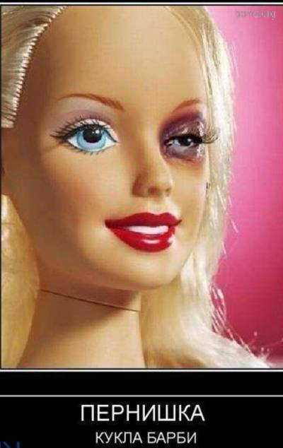 Пернишка кукла Барби