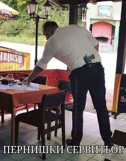 Пернишки сервитьор