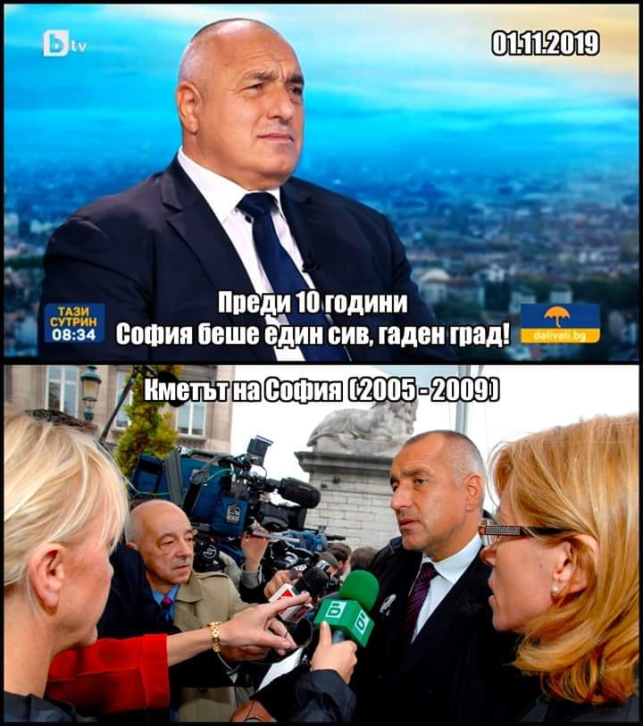 Преди 10 години София беше един сив, гаден град Кмета на София преди 10 години