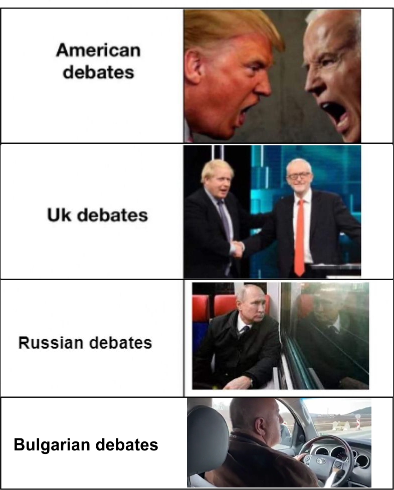 Президентски дебати