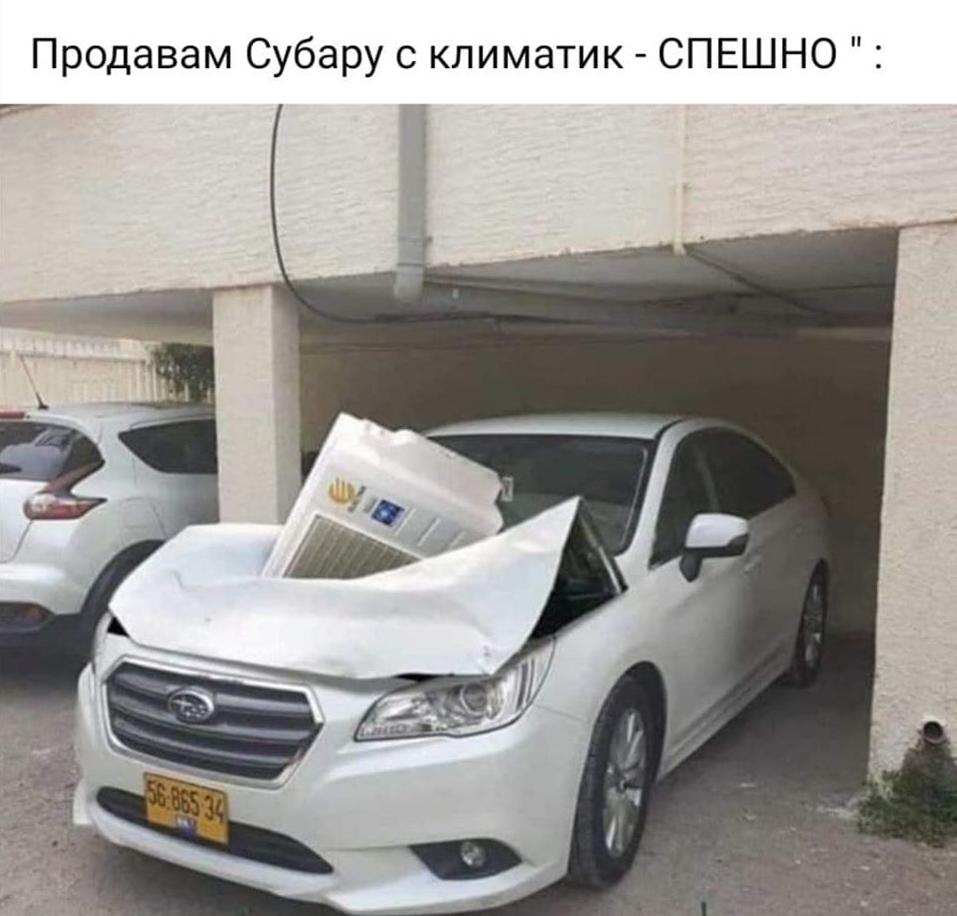 Продавам субару с климатик. СПЕШНО