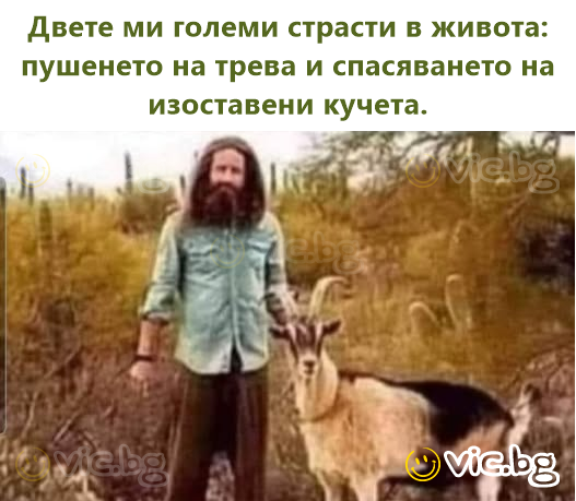 Просто казвам. Могат да го заведат в Аляска, да му кажат, че това е Гренландия и че сега е част от Америка, и това би решило много от проблемите. Дори бихте могли да добавите прерязване на лента за по