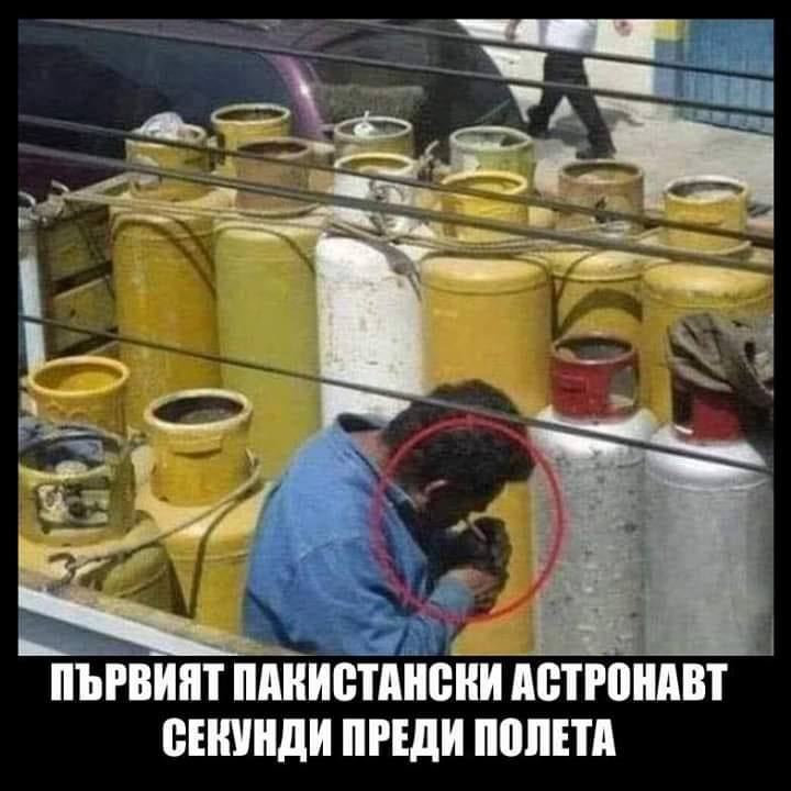 Първият пакистански астронавт секунди преди полета..