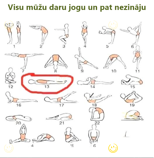 Пърдяща храна