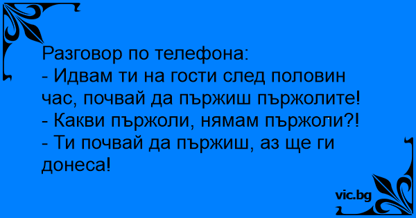 Разговор по сотовому телефону какой канал передачи информации