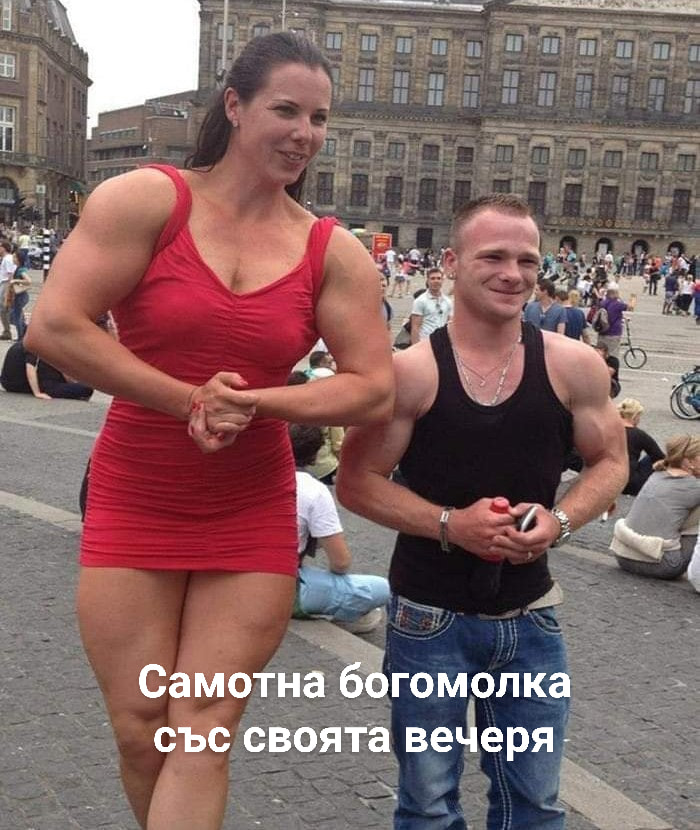 Самотна богомолка се снима с вечерята си