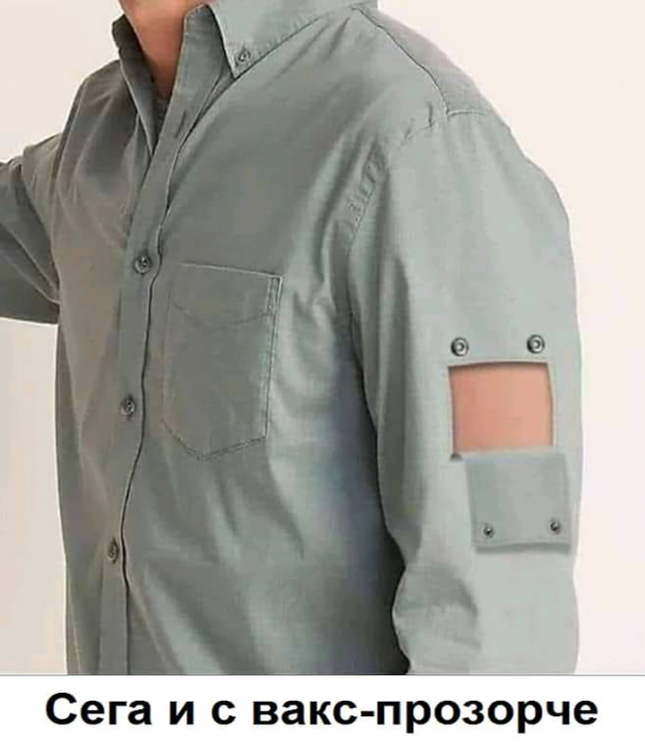 Сега и с вакс-прозорче