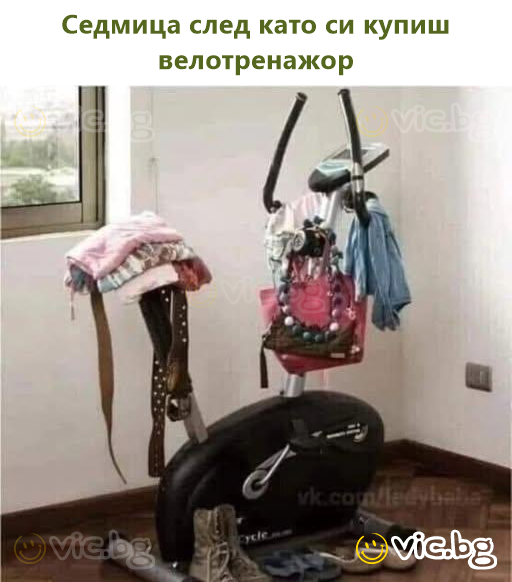 Седмица след като си купиш велотренажор