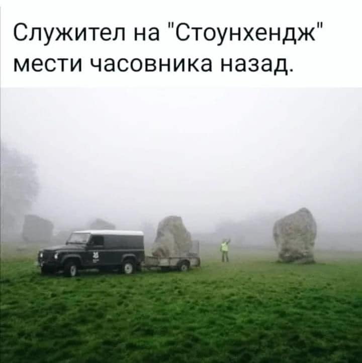 Служител на 