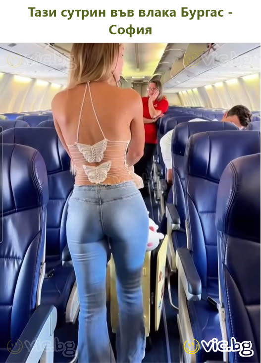 Тази сутрин във влака Бургас - София